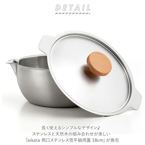 �V���o�[ ���V�J�� �ᕽ �W 18cm �ʔ� �t�^ ��p�ӂ� �X�e�����X ��p�W �u�����h aikata �A�C�J�^ ���{�� ���p�i ������� ���� �O�b�Y �L�b�`�� �䏊�p�i �V���� �G��_1