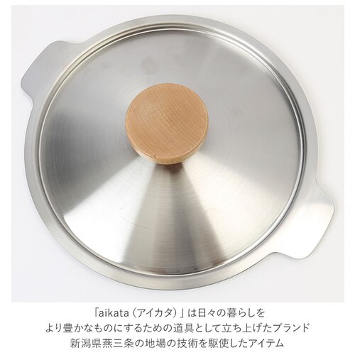 �V���o�[ ���V�J�� �ᕽ �W 18cm �ʔ� �t�^ ��p�ӂ� �X�e�����X ��p�W �u�����h aikata �A�C�J�^ ���{�� ���p�i ������� ���� �O�b�Y �L�b�`�� �䏊�p�i �V���� �G��_2