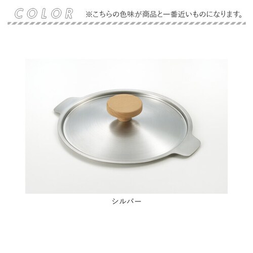 �V���o�[ ���V�J�� �ᕽ �W 18cm �ʔ� �t�^ ��p�ӂ� �X�e�����X ��p�W �u�����h aikata �A�C�J�^ ���{�� ���p�i ������� ���� �O�b�Y �L�b�`�� �䏊�p�i �V���� �G��_10