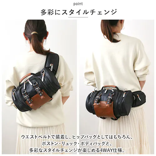 �J�[�L DEVICE �o�b�O AHH17089 �ʔ� �{�f�B�o�b�O �{�f�B�o�b�N �{�f�B�[�o�b�O �q�b�v�o�b�O �V�����_�[�o�b�O �����b�N �u�����h �f�o�C�X WORK 4way �q�b�v�o�b�O ������_2