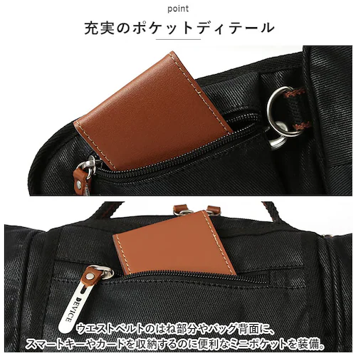 �J�[�L DEVICE �o�b�O AHH17089 �ʔ� �{�f�B�o�b�O �{�f�B�o�b�N �{�f�B�[�o�b�O �q�b�v�o�b�O �V�����_�[�o�b�O �����b�N �u�����h �f�o�C�X WORK 4way �q�b�v�o�b�O ������_7