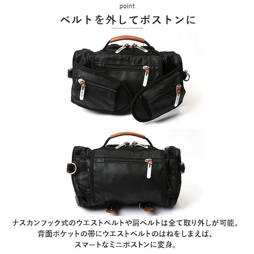 �J�[�L DEVICE �o�b�O AHH17089 �ʔ� �{�f�B�o�b�O �{�f�B�o�b�N �{�f�B�[�o�b�O �q�b�v�o�b�O �V�����_�[�o�b�O �����b�N �u�����h �f�o�C�X WORK 4way �q�b�v�o�b�O ������_9