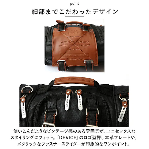 �J�[�L DEVICE �o�b�O AHH17089 �ʔ� �{�f�B�o�b�O �{�f�B�o�b�N �{�f�B�[�o�b�O �q�b�v�o�b�O �V�����_�[�o�b�O �����b�N �u�����h �f�o�C�X WORK 4way �q�b�v�o�b�O ������_10