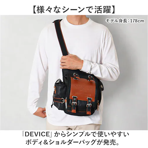 �u���b�N DEVICE �V�����_�[�o�b�O �ʔ� �{�f�B�o�b�O �{�f�B�[�o�b�O �΂߂����o�b�O �����V�����_�[�o�b�O �V�����_�[�o�b�N �{�f�B�o�b�N �{�f�B�[�o�b�N �����Y �u�����h ������� �o�C�N _1