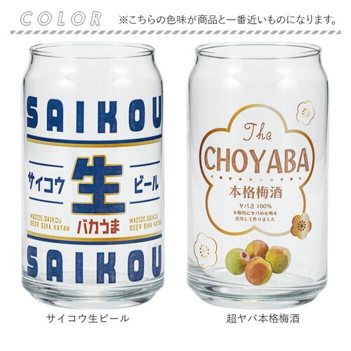 �O���X �ʌ^ �������� �ʔ� �r�A�O���X �r�[���O���X �r�[�� �K���X �R�b�v �ʌ^�O���X �ʔ��� ���킢�� ������� ���� ������ �M�t�g ���蕨 ���̓� ��̓� �a���� �h�V�̓� ���� �H�� �m_9