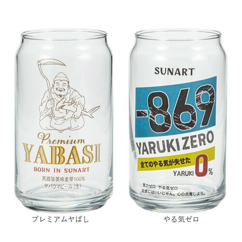 �O���X �ʌ^ �������� �ʔ� �r�A�O���X �r�[���O���X �r�[�� �K���X �R�b�v �ʌ^�O���X �ʔ��� ���킢�� ������� ���� ������ �M�t�g ���蕨 ���̓� ��̓� �a���� �h�V�̓� ���� �H�� �m_10