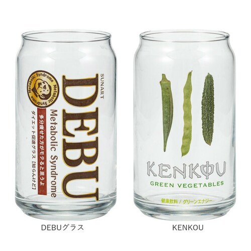 �O���X �ʌ^ �������� �ʔ� �r�A�O���X �r�[���O���X �r�[�� �K���X �R�b�v �ʌ^�O���X �ʔ��� ���킢�� ������� ���� ������ �M�t�g ���蕨 ���̓� ��̓� �a���� �h�V�̓� ���� �H�� �m_11