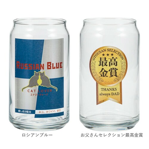 �O���X �ʌ^ �������� �ʔ� �r�A�O���X �r�[���O���X �r�[�� �K���X �R�b�v �ʌ^�O���X �ʔ��� ���킢�� ������� ���� ������ �M�t�g ���蕨 ���̓� ��̓� �a���� �h�V�̓� ���� �H�� �m_12