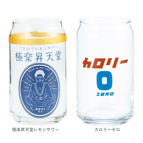 �O���X �ʌ^ �������� �ʔ� �r�A�O���X �r�[���O���X �r�[�� �K���X �R�b�v �ʌ^�O���X �ʔ��� ���킢�� ������� ���� ������ �M�t�g ���蕨 ���̓� ��̓� �a���� �h�V�̓� ���� �H�� �m_17