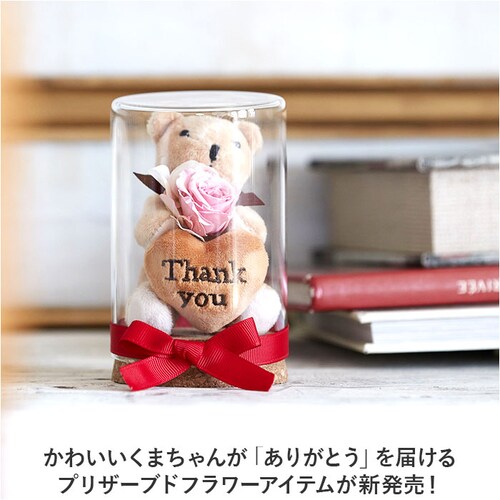 �v���U�[�u�h�t�����[ ���킢�� �ʔ� ���g���x�A �t�����[�A�����W�����g �v���U�[�h�t�����[ �t�����[�M�t�g ���� �� ���� �F �t�����[ ���� ���Ԃ� �M�t�g thank you ���� �M�t�g ���_1