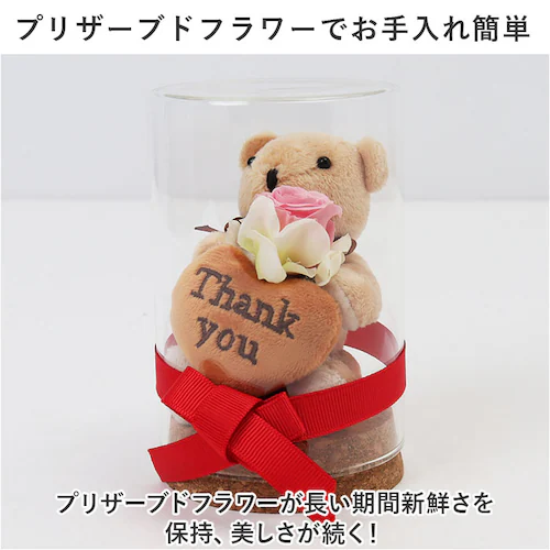 �v���U�[�u�h�t�����[ ���킢�� �ʔ� ���g���x�A �t�����[�A�����W�����g �v���U�[�h�t�����[ �t�����[�M�t�g ���� �� ���� �F �t�����[ ���� ���Ԃ� �M�t�g thank you ���� �M�t�g ���_4