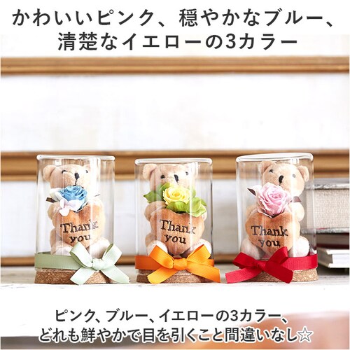 �v���U�[�u�h�t�����[ ���킢�� �ʔ� ���g���x�A �t�����[�A�����W�����g �v���U�[�h�t�����[ �t�����[�M�t�g ���� �� ���� �F �t�����[ ���� ���Ԃ� �M�t�g thank you ���� �M�t�g ���_5