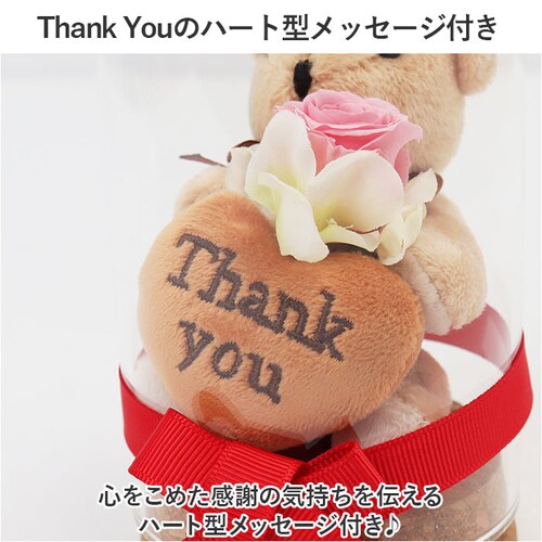 �v���U�[�u�h�t�����[ ���킢�� �ʔ� ���g���x�A �t�����[�A�����W�����g �v���U�[�h�t�����[ �t�����[�M�t�g ���� �� ���� �F �t�����[ ���� ���Ԃ� �M�t�g thank you ���� �M�t�g ���_6