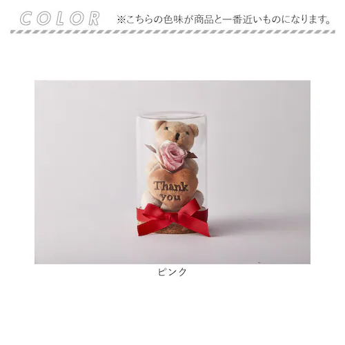 �v���U�[�u�h�t�����[ ���킢�� �ʔ� ���g���x�A �t�����[�A�����W�����g �v���U�[�h�t�����[ �t�����[�M�t�g ���� �� ���� �F �t�����[ ���� ���Ԃ� �M�t�g thank you ���� �M�t�g ���_10