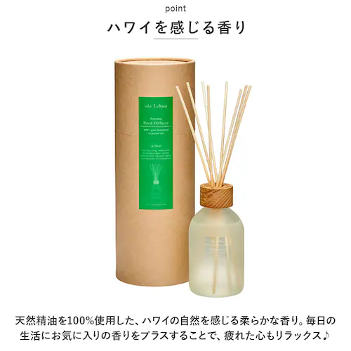 ���[�h�f�B�t���[�U�[ 250ml �ʔ� ���[���t���O�����X �X�e�B�b�N �A���} �F���� ���^���X�e�B�b�N �t���O�����X�I�C�� �G�b�Z���V�����I�C�� ala Lehua �A�����t�A �I�[�K�j�b�N ���� _4