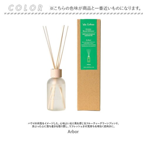 ���[�h�f�B�t���[�U�[ 100ml �ʔ� ���[���t���O�����X �X�e�B�b�N �A���} �F���� �t���O�����X�I�C�� ���^���X�e�B�b�N �G�b�Z���V�����I�C�� ala Lehua �A�����t�A �I�[�K�j�b�N ���� _9