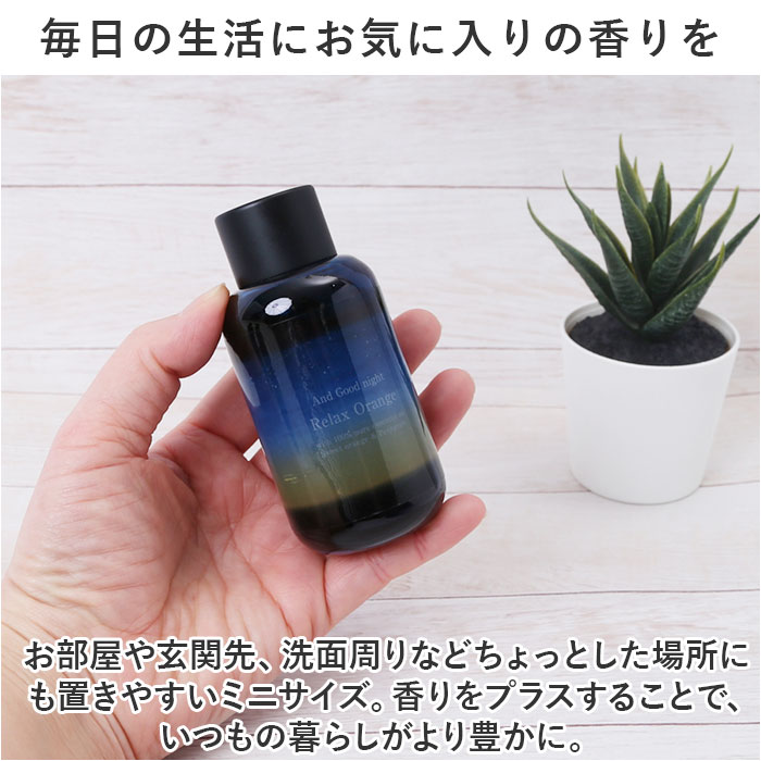 3本セット リードディフューザー セット 通販 アロマディフューザー 3
