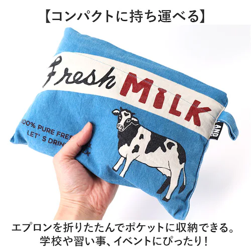 AND PACKABLE �A���h�p�b�J�u�� �G�v���� �L�b�Y �ʔ� �L�b�Y�G�v���� ���̎q �j�̎q �q�� ���ǂ� �q�ǂ� ���w�� �q���p �q�ǂ��p �|�P�b�g ���w�Z �j�����p ������ �L�b�`�� �M�t�g_2