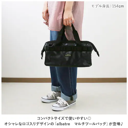 �W�F�b�g�u���b�N �A���o�[�g�� �}���`�c�[���o�b�O �ʔ� albatre AL-TB600 �c�[���o�b�O �c�[���o�b�N �H��P�[�X �H����� �o�b�O �o�b�N �c�[���{�b�N�X ���[�P�[�X �ו� �A�E�g�h_1