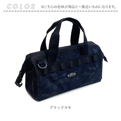 �W�F�b�g�u���b�N �A���o�[�g�� �}���`�c�[���o�b�O �ʔ� albatre AL-TB600 �c�[���o�b�O �c�[���o�b�N �H��P�[�X �H����� �o�b�O �o�b�N �c�[���{�b�N�X ���[�P�[�X �ו� �A�E�g�h_11