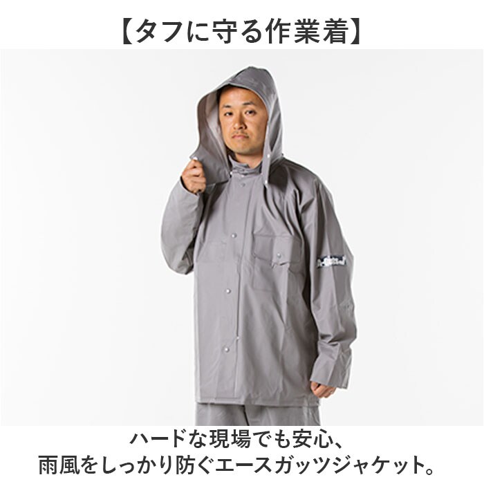 イエロー LLサイズ エースガッツ ジャケット 通販 水産 合羽 エース