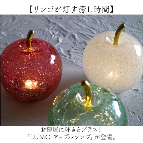 �����v �ʔ� LUMO ���[�� LED�����v ��l���킢�� LED�d�� �P4�d�r �K���X �R�[�h���X ��� �e�[�u�� ������� ���킢�� �����p�����v �����p �Q�� ���� �V���v�� �R���p�N�g ���� _1