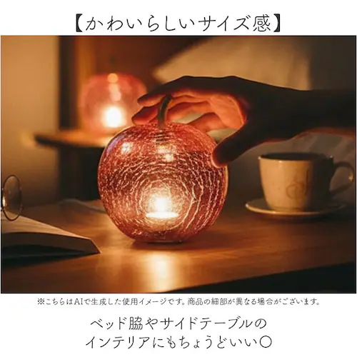 �����v �ʔ� LUMO ���[�� LED�����v ��l���킢�� LED�d�� �P4�d�r �K���X �R�[�h���X ��� �e�[�u�� ������� ���킢�� �����p�����v �����p �Q�� ���� �V���v�� �R���p�N�g ���� _5