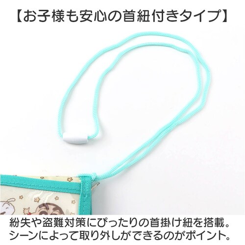 �E�H���b�g �L�����N�^�[ �L�b�Y �ʔ� �����z ���z �T�C�t ������ �R�C���P�[�X ��܂� ��܂���z ���K���� �q�� �q�ǂ� ���ǂ� �j�̎q ���̎q �R�t�� ��|�� ���킢�� ���� �p�X�P�[�X_3