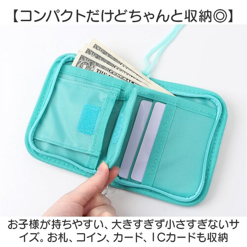 �E�H���b�g �L�����N�^�[ �L�b�Y �ʔ� �����z ���z �T�C�t ������ �R�C���P�[�X ��܂� ��܂���z ���K���� �q�� �q�ǂ� ���ǂ� �j�̎q ���̎q �R�t�� ��|�� ���킢�� ���� �p�X�P�[�X_4