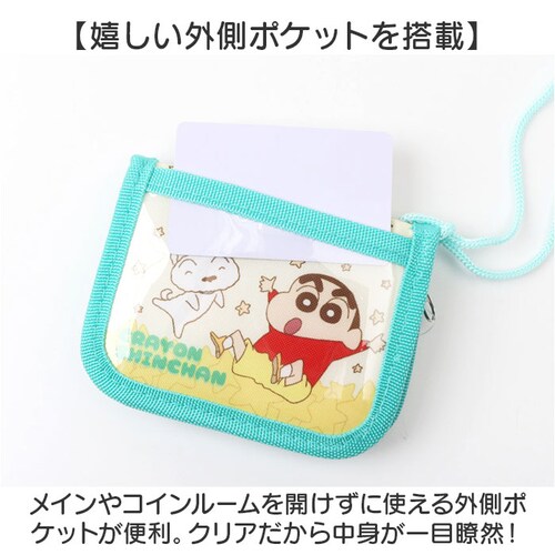 �E�H���b�g �L�����N�^�[ �L�b�Y �ʔ� �����z ���z �T�C�t ������ �R�C���P�[�X ��܂� ��܂���z ���K���� �q�� �q�ǂ� ���ǂ� �j�̎q ���̎q �R�t�� ��|�� ���킢�� ���� �p�X�P�[�X_5