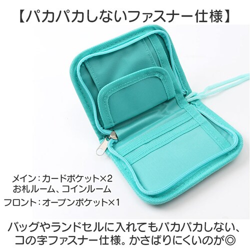 �E�H���b�g �L�����N�^�[ �L�b�Y �ʔ� �����z ���z �T�C�t ������ �R�C���P�[�X ��܂� ��܂���z ���K���� �q�� �q�ǂ� ���ǂ� �j�̎q ���̎q �R�t�� ��|�� ���킢�� ���� �p�X�P�[�X_6