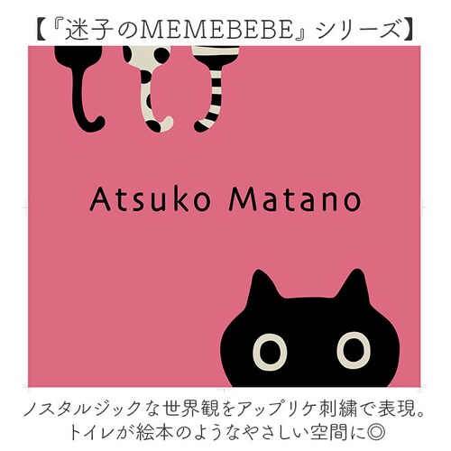 �g�C���b�g�y�[�p�[�z���_�[ �L �ʔ� �g�C���b�g�y�[�p�[�z���_�[�J�o�[ �g�C���y�[�p�[�z���_�[�J�o�[ �g�C���p�y�[�p�[�z���_�[�J�o�[ �g�C���b�g�y�[�p�[�J�o�[ �A�c�R�}�^�m atsuko matano_2