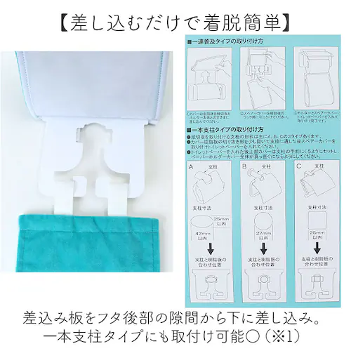 �g�C���b�g�y�[�p�[�z���_�[ �L �ʔ� �g�C���b�g�y�[�p�[�z���_�[�J�o�[ �g�C���y�[�p�[�z���_�[�J�o�[ �g�C���p�y�[�p�[�z���_�[�J�o�[ �g�C���b�g�y�[�p�[�J�o�[ �A�c�R�}�^�m atsuko matano_3