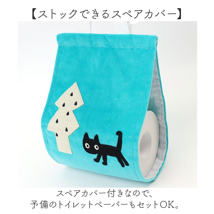 迷子のMEMBEBE/ブルー トイレットペーパーホルダー 猫 通販 トイレット