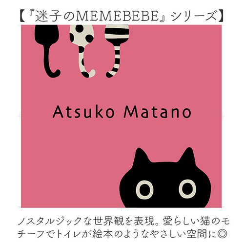 �g�C�� �t�^�J�o�[ �̂� �ʔ� �W�J�o�[ �g�C���t�^�J�o�[ �g�C���W�J�o�[ �g�C���ӂ��J�o�[ �g�C���p�J�o�[ ���ʌ^ ���g�[ �A�c�R�}�^�m atsuko matano ������� ���� �L�O�b�Y ��_2