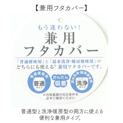 �g�C�� �t�^�J�o�[ �̂� �ʔ� �W�J�o�[ �g�C���t�^�J�o�[ �g�C���W�J�o�[ �g�C���ӂ��J�o�[ �g�C���p�J�o�[ ���ʌ^ ���g�[ �A�c�R�}�^�m atsuko matano ������� ���� �L�O�b�Y ��_3