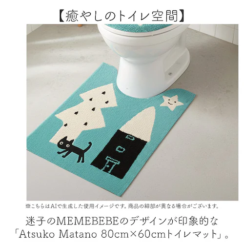 �g�C���}�b�g �����O ������� �ʔ� �g�C���p�}�b�g �g�C�� �}�b�g �􂦂� 80�~60 �A�c�R�}�^�m �u�����h atsuko matano ���킢�� ���� �L�O�b�Y �l�R�O�b�Y �˂� �L�����N�^�[_1