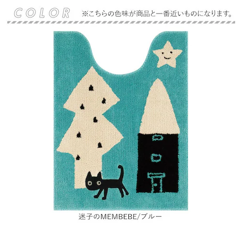 �g�C���}�b�g �����O ������� �ʔ� �g�C���p�}�b�g �g�C�� �}�b�g �􂦂� 80�~60 �A�c�R�}�^�m �u�����h atsuko matano ���킢�� ���� �L�O�b�Y �l�R�O�b�Y �˂� �L�����N�^�[_6