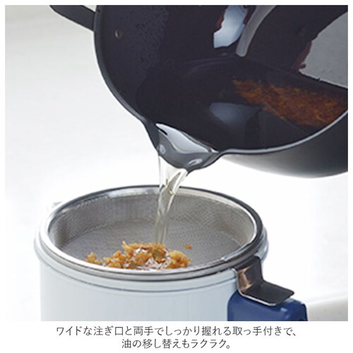 ブラック 揚げ物 鍋 ミニ 通販 揚げ鍋 天ぷらなべ 鉄製 ガス ih対応 ブランド aikata アイカタ 日本製 ヨシカワ 日用品 調理器具 料理 グッズ キッチン 台所用品 新生活 雑貨_6
