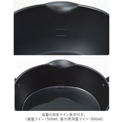 ブラック 揚げ物 鍋 ミニ 通販 揚げ鍋 天ぷらなべ 鉄製 ガス ih対応 ブランド aikata アイカタ 日本製 ヨシカワ 日用品 調理器具 料理 グッズ キッチン 台所用品 新生活 雑貨_13