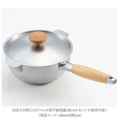 シルバー ヨシカワ 雪平 鍋 18cm 通販 雪平鍋 片手鍋 なべ ステンレス ガス ih対応 ブランド aikata アイカタ 日本製 日用品 調理器具 料理 グッズ キッチン 台所用品 新生活 雑_11