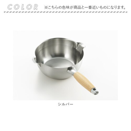 シルバー ヨシカワ 雪平 鍋 18cm 通販 雪平鍋 片手鍋 なべ ステンレス ガス ih対応 ブランド aikata アイカタ 日本製 日用品 調理器具 料理 グッズ キッチン 台所用品 新生活 雑_12