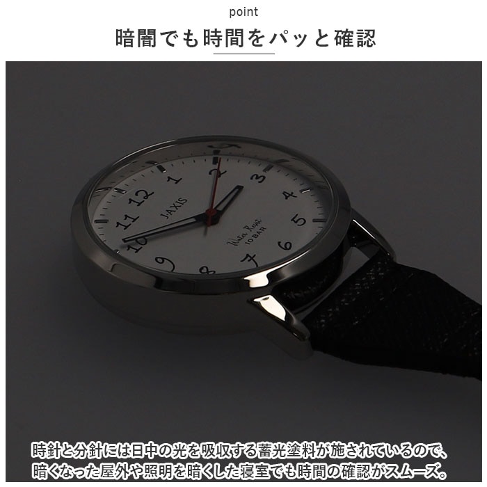 パープル 時計 付き キーホルダー 通販 J-AXIS AP1353 カラビナ