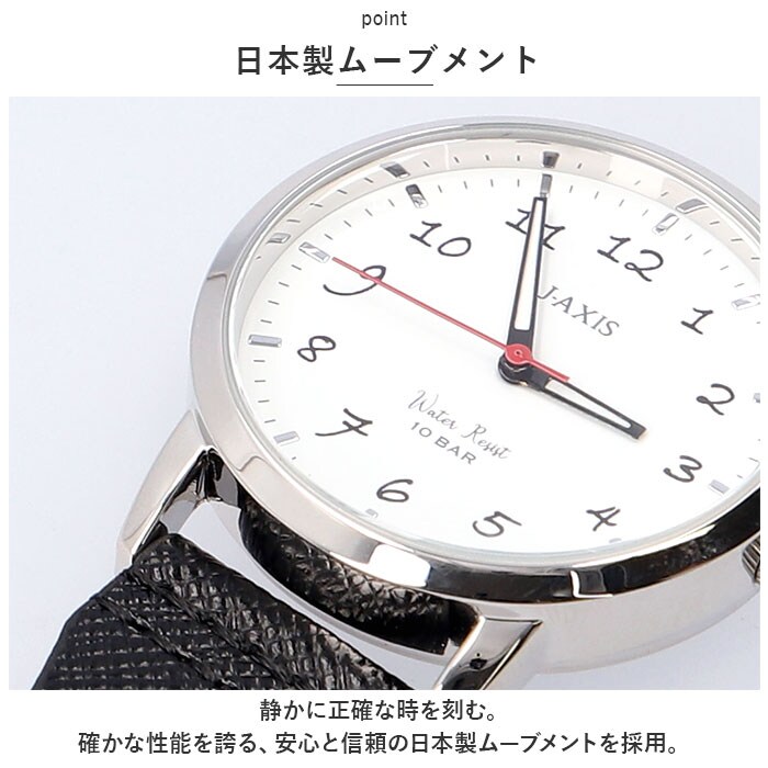 パープル 時計 付き キーホルダー 通販 J-AXIS AP1353 カラビナ