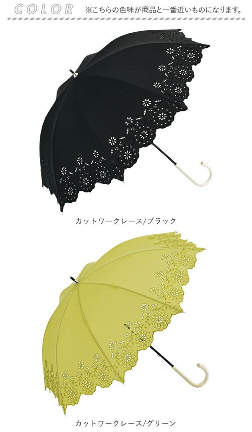 �r�R�[�Y ���P ���P �ʔ� because �P B-943580 ���f�B�[�X ������� UV�J�b�g 90%�ȏ� ��J�� �蓮 ���O���΍� �J�b�g���[�N���[�X �ʋ� �ʊw ���킢�� �I�V���� ���[�X ��_12