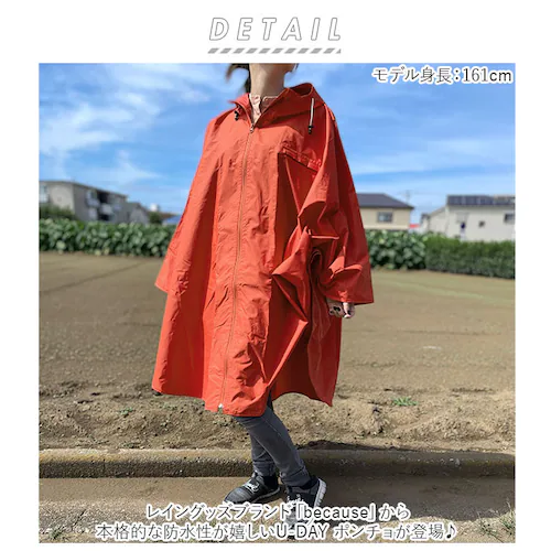 ���C���R�[�g �|���`�� �O�J�� �ʔ� ���C���|���`�� �����Y ���f�B�[�X ���j�Z�b�N�X �ʋ� �ʊw ���]�� �L�����v ���[�|�[�`�t�� ���@�\ �h�����n �ϐ�2������ ����ɂ��� ����1���� U-DAY_1