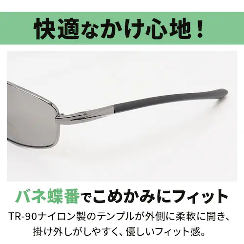 冒険王 老眼鏡 シニアグラス 偏光 通販 メガネ めがね 眼鏡 サングラス 調光サングラス 老眼 ブルー光カット ブルーライトカット 偏光付き UVカット ディセンタレンズ ケース付 セミハードケース_8