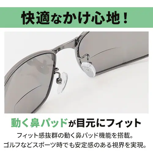 冒険王 老眼鏡 シニアグラス 偏光 通販 メガネ めがね 眼鏡 サングラス 調光サングラス 老眼 ブルー光カット ブルーライトカット 偏光付き UVカット ディセンタレンズ ケース付 セミハードケース_9