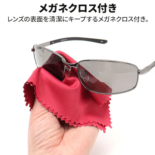 冒険王 老眼鏡 シニアグラス 偏光 通販 メガネ めがね 眼鏡 サングラス 調光サングラス 老眼 ブルー光カット ブルーライトカット 偏光付き UVカット ディセンタレンズ ケース付 セミハードケース_13