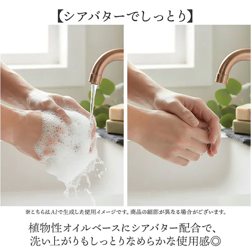 �V�A�o�^�[ �Ό� �ʔ� �΂��� �������� soap �r�G���G�g�� 100g �\�[�v �{�f�B�\�[�v �{�f�B�E�H�b�V�� �}���E�X�t�@�[�u�� MARIUS FABRE �{�f�B�P�A �X�L���P�A ������ �ێ� _3